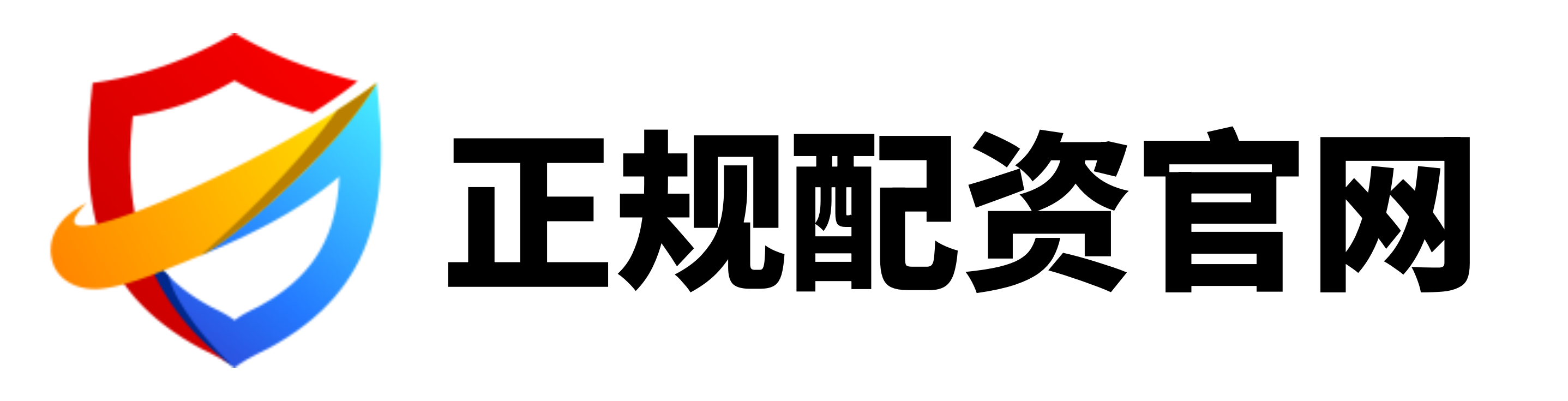 旺源配资